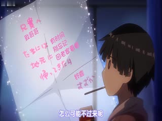 我想射OVA母乳4  中文字幕