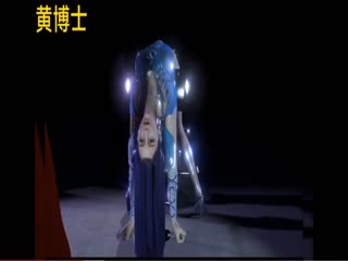 3D 斗罗大陆  阿银的逃亡~1