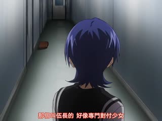 淫乱电车调查书 3