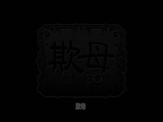 穴の奥のいい秘部 1