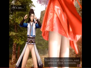 3D精品漫剧 诛仙荡魔新传~4动漫3D