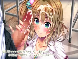 在学校里必须随时随地做爱吗？ ！