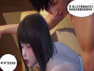 [母子乱伦]我的妈妈是老师 第二章