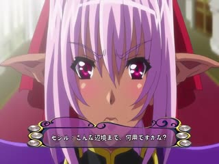 推荐_经典老番系列_公主骑士奥利维亚调教_一口气看完_中文字幕_无修正_公主骑士处女开苞