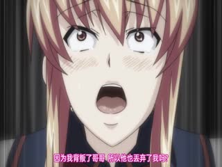 被陰濕宅男弄到高潮的妹妹（女友）2 精液奴隸