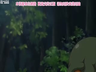 哥布林的巢穴第一话到第四话_女武士沙由基_中文字幕
