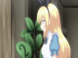 夢獄之國的愛麗絲