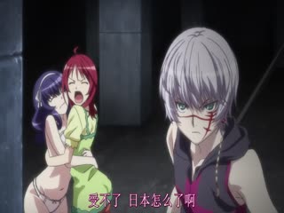 圣痕炼金士第一季第四集