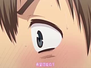 精英职业女性的姐姐 1