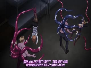 第二集 乐园侵触！