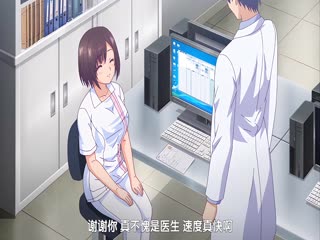 里番  终末的医院