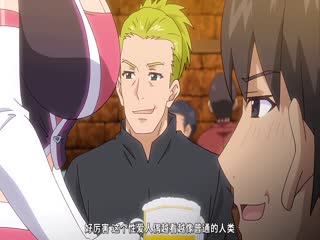 里番 诺特·性爱玩偶·艾尤莉