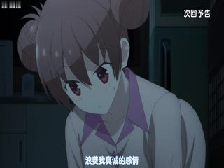 金典番_总之就是非常可爱第二季_第五话到第八话_一口气剪完_中文字幕