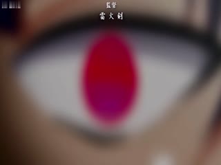 催眠性指导 OVA 中文字幕全集 油腻老男人