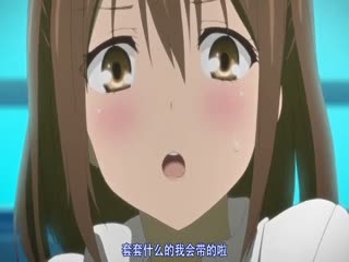 催眠彼女 ～隶属洗脑 上动漫