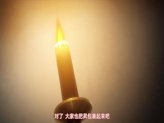 里番  鬼乳后宫 1