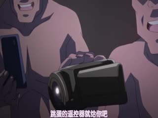 日本二次元动画在校长室里而坡玩弄