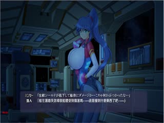 船内的神秘生命反应