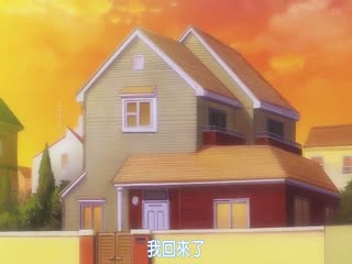 出包王女第02集