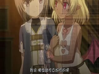 夢魔の街コルネリカ 第一話 危険がいっぱいコルネリカ～サキュバスたちの楽園～