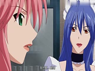 【中文字幕】女僕和巨乳魂 2