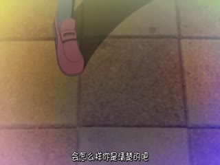 俺が姪（かのじょ）を○す理由（わけ） 三日目 彼女が心を閉ざした日