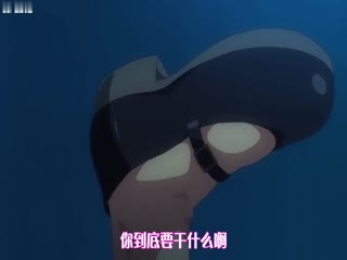 OVA邪孕娼馆_上下卷一口气剪完_中文字幕_精液的味道越来越浓烈了