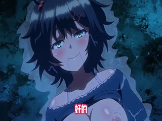 [同人中文剧情]魅魔连二次元动漫