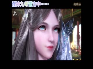 淫词艳曲  媚黑牵丝戏+斗罗大陆九九八十一