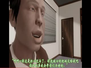3D绿帽淫妻—向日葵
