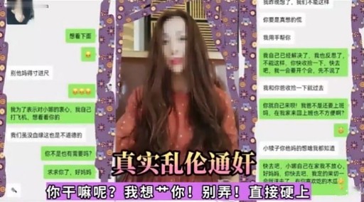 你干嘛呢我想 你!别弄!直接硬上