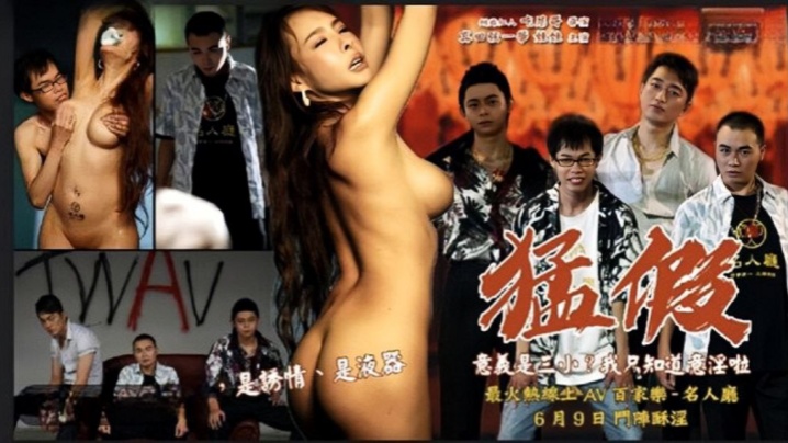 【娃娃】《猛假》龅牙仔胁迫强奸大哥的女人“后果”很严重   TWAV-D003