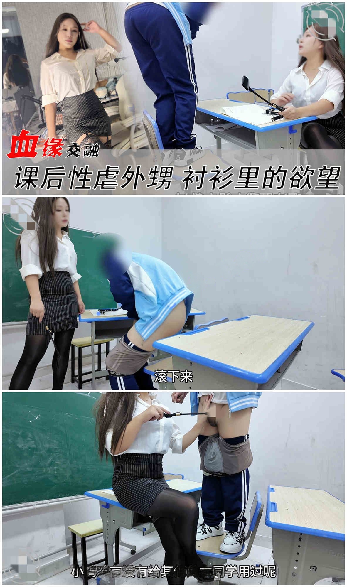 ❤️外甥小姨❤️强上补习班老师小姨5-多部优质作品、内射