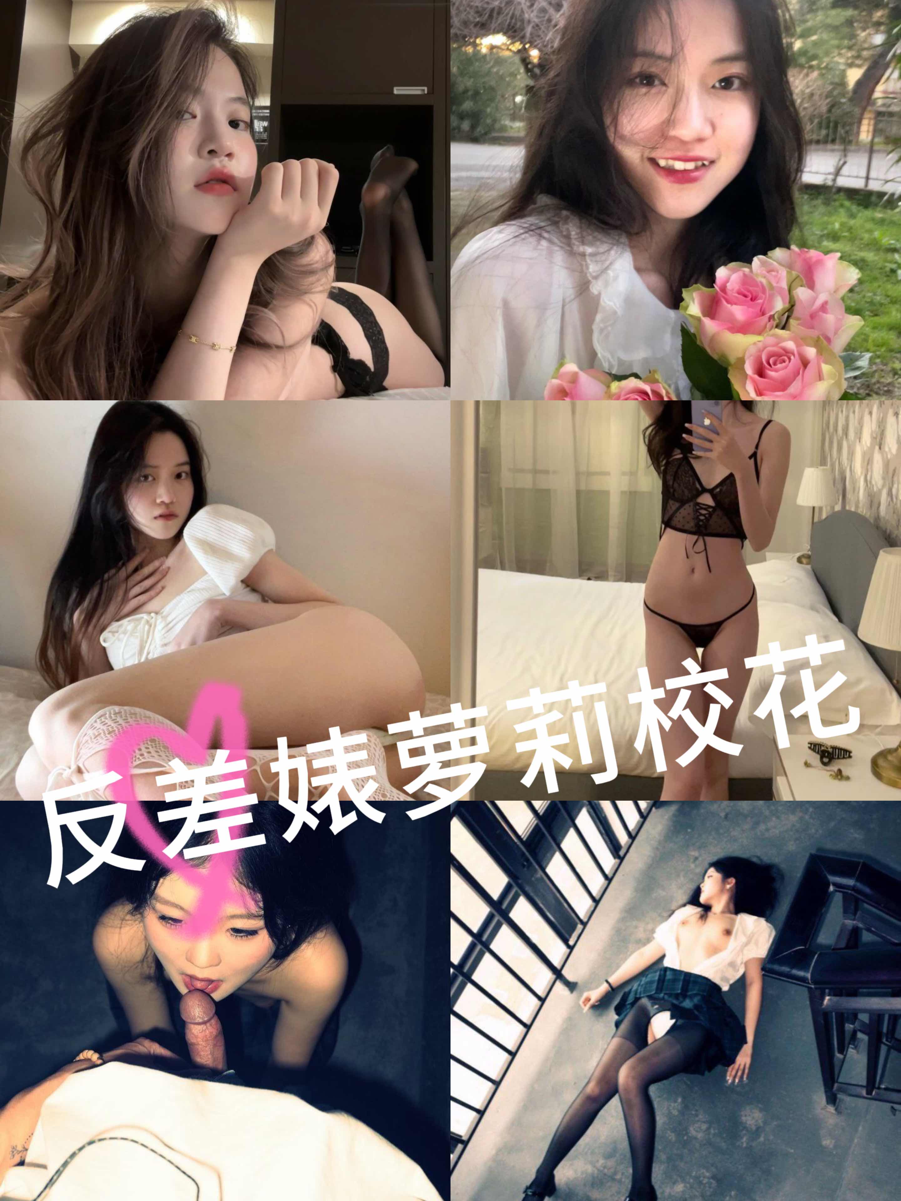 母狗计划·M贱奴甘愿变成肉便器·反差婊萝莉校花是我的贱母狗