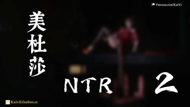 Kaivi1] 斗破苍穹 美杜莎 NTR 2动漫