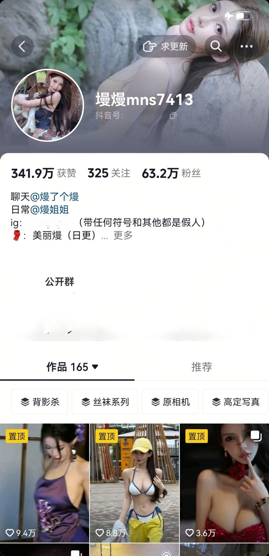 老牌极品身材网红-孔思雅(美丽熳)性感写真及啪啪福利！