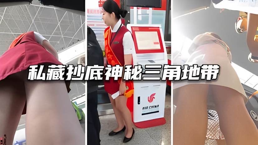 【偷拍抄底】私藏抄底路人美少妇神秘三角地带