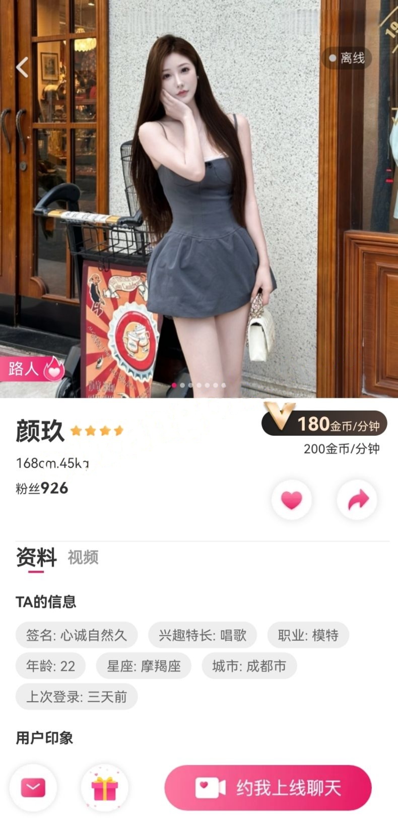 新年贺岁3 甜心平台乖乖大美女-颜玖 平台拘谨私下掏奶骚叫