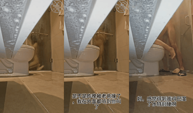 ❤️母子乱伦❤️外站博主（勾人俏妈妈）强奸操妈妈！续4