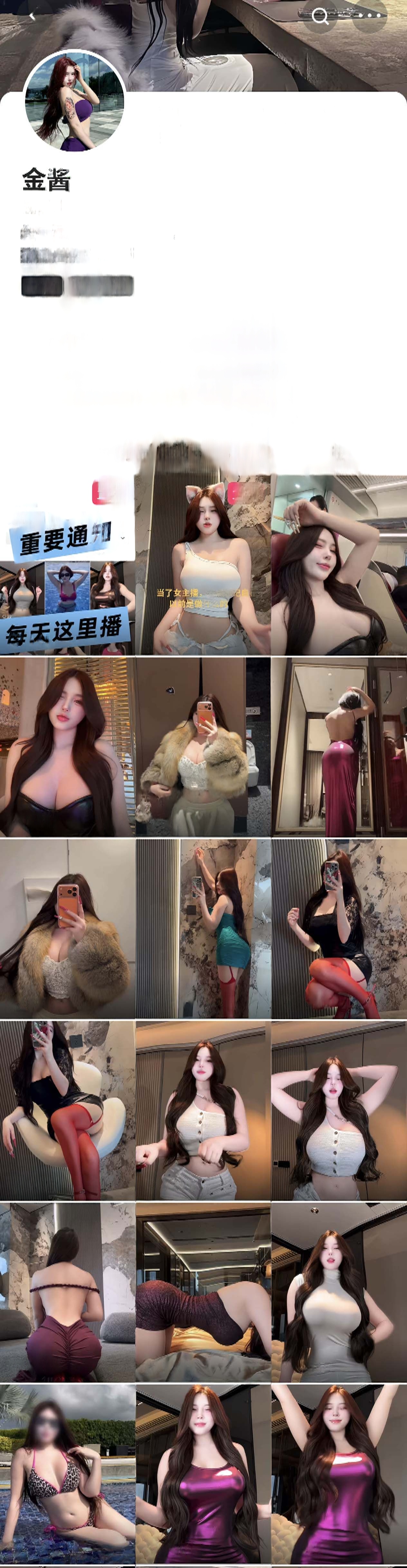 ✅快手 金酱酱 40万粉 木瓜巨乳 蜜桃臀 史上最大尺度