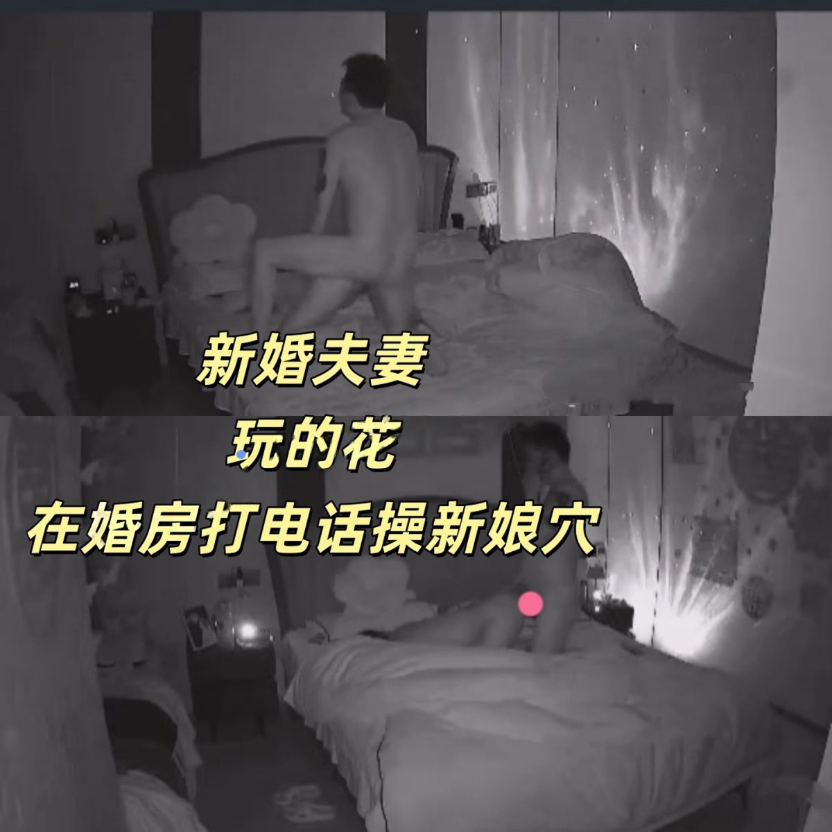 ❤️家庭夫妻偷拍❤️2月最新月国内多对夫妻摄像头流出