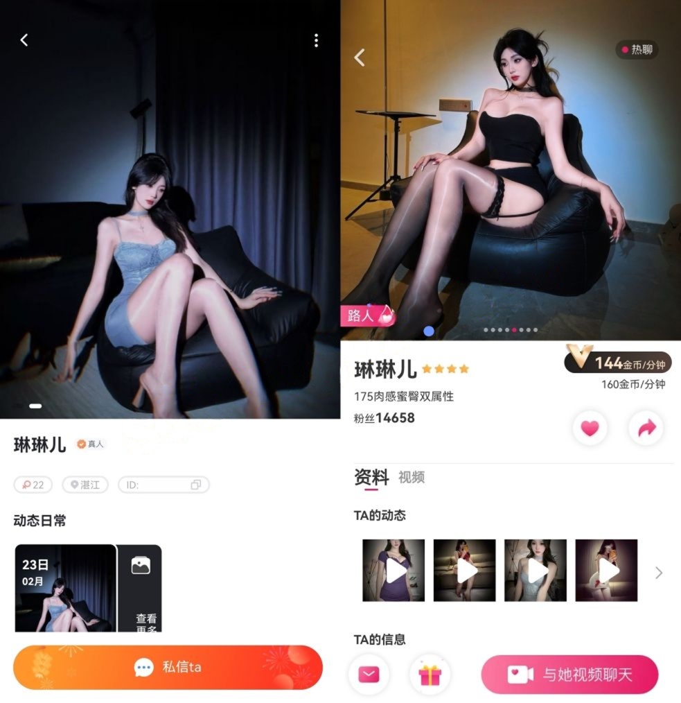 新年贺岁4 甜心知聊布灵人气王-琳琳儿1V1年度合集及私骚诱