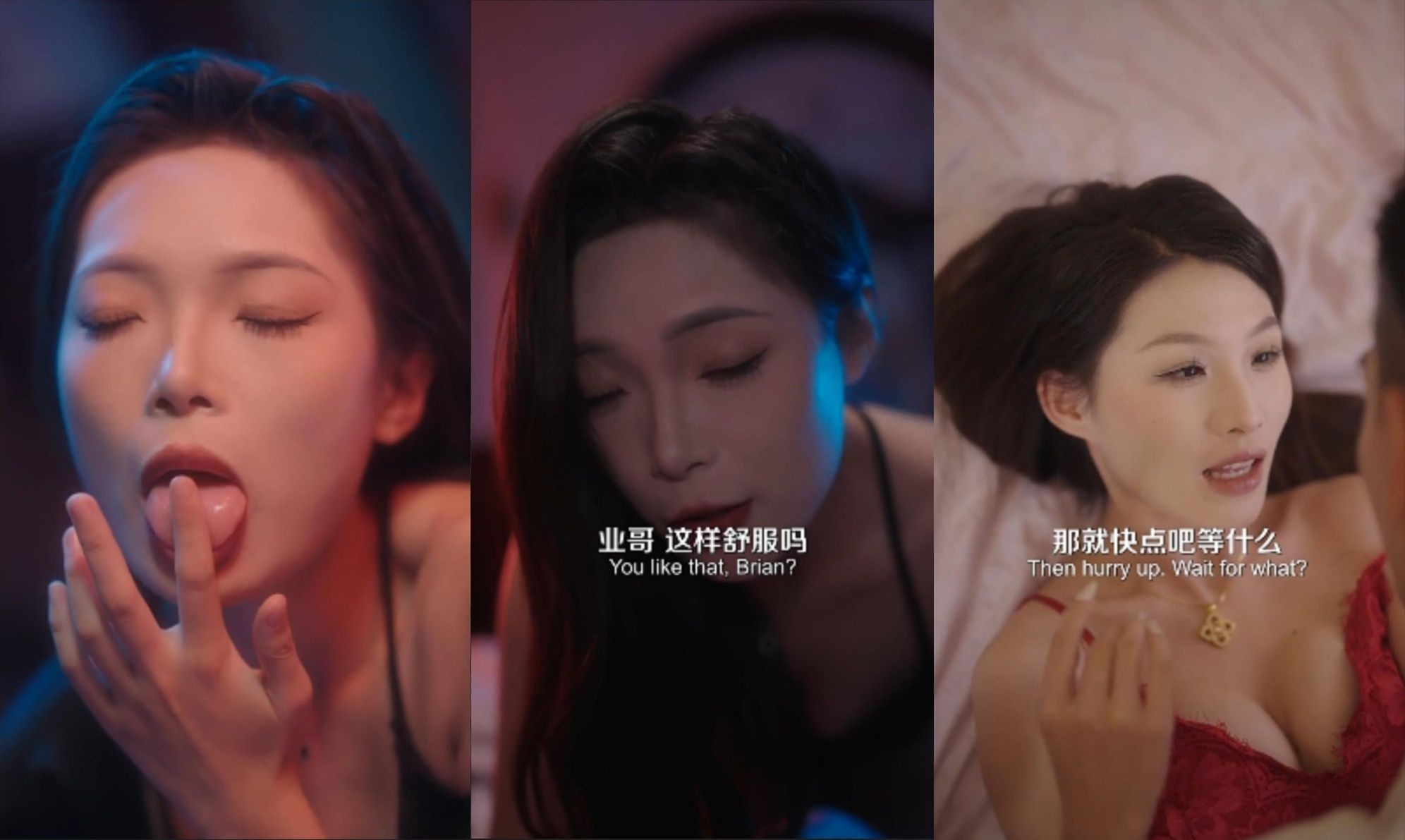 【国产擦边短剧】美女猫的诱惑 极致诱惑