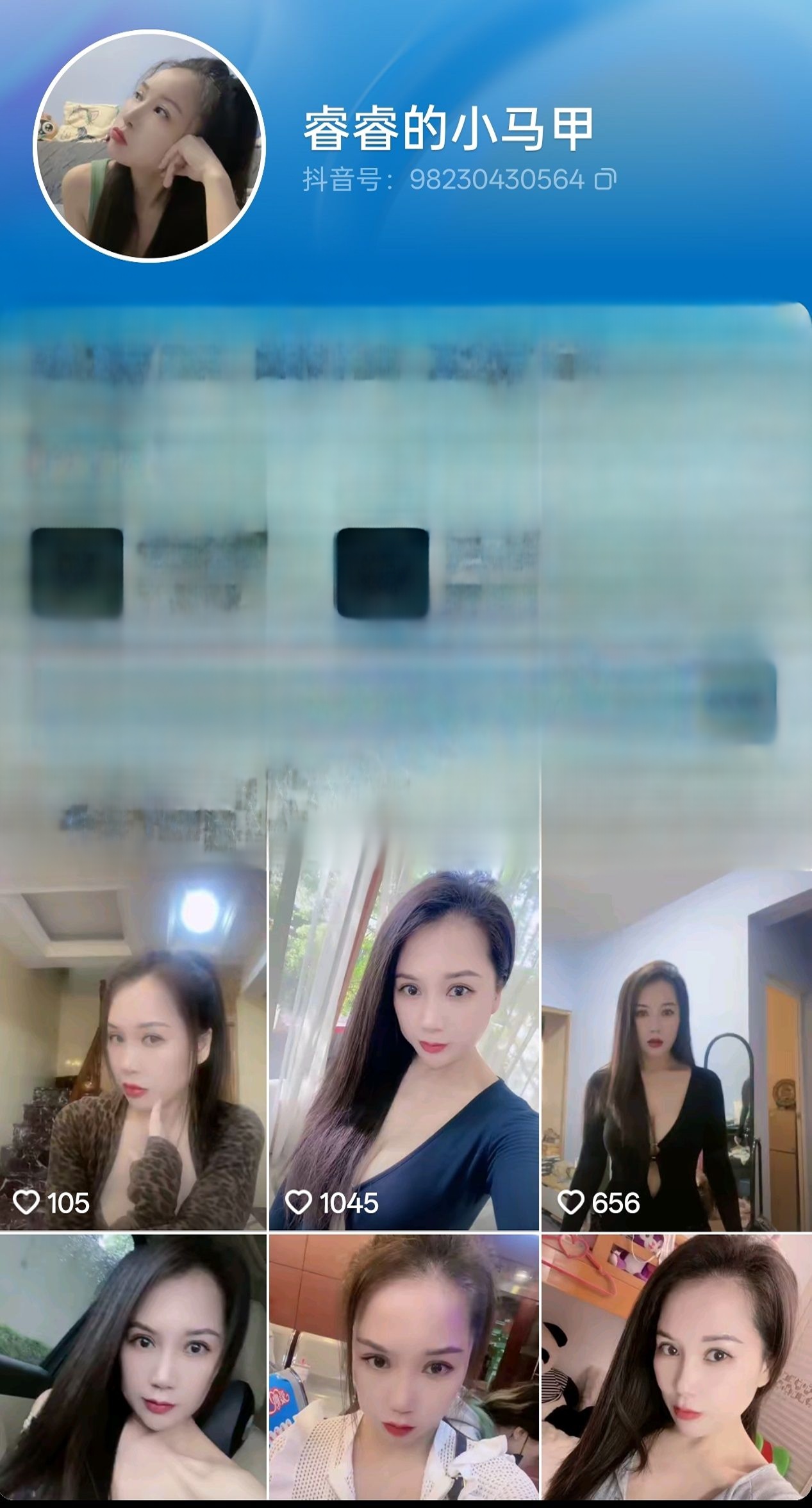 抖音超骚欲姐 睿睿的小马甲 裸舞喷水自慰扣穴 骚B肉芽外翻