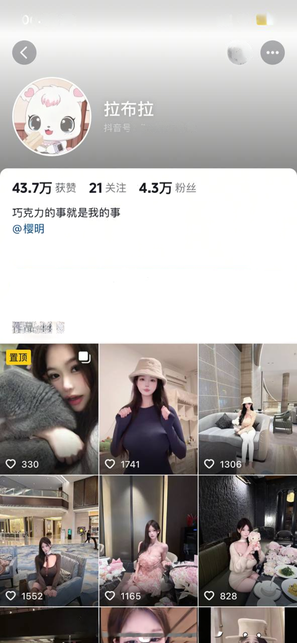 【网红】抖音拉布拉 微博杨枝甘露真难喝 大尺度门槛福利