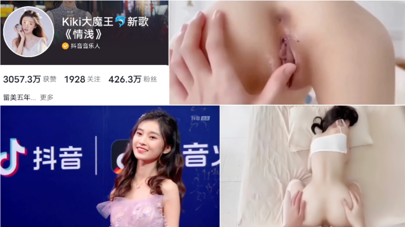 【全网首发】【吃瓜猛料】【热帖】抖音网红音乐人KK大魔王第二部超长性爱视频流出！【收藏版】