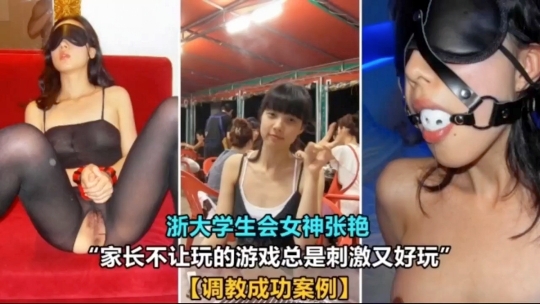 【调教成功案例】家长不让玩的游戏总是刺激又好玩