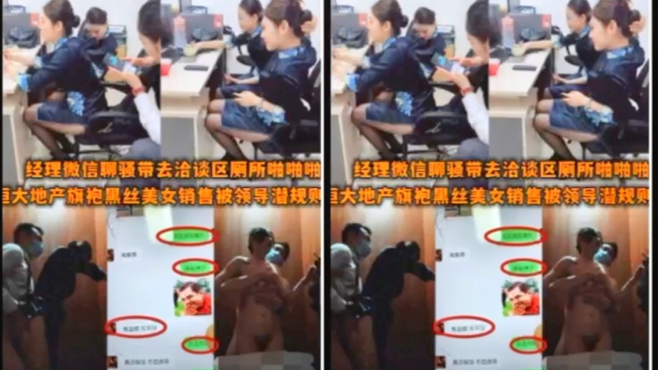 【真实刺激，巨作！】无码销售经理调戏旗袍女同事厕所偷情！