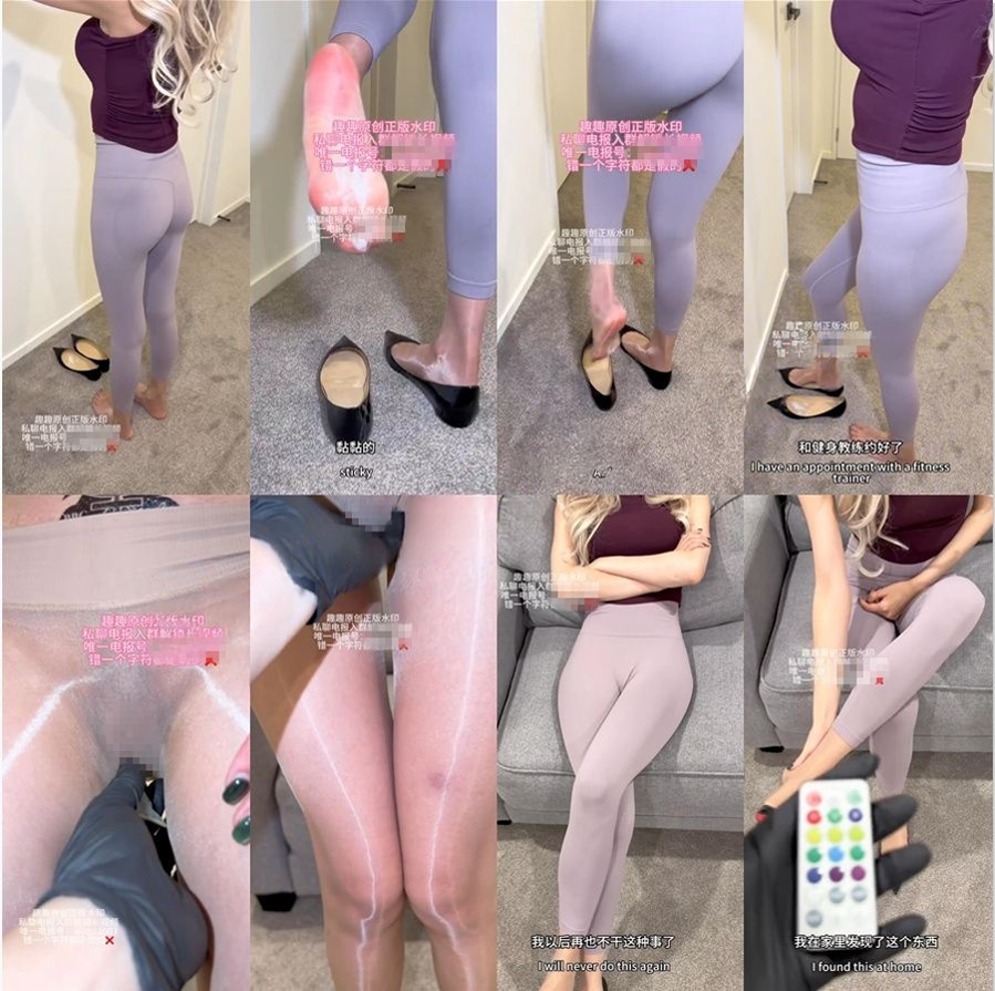 极品潮喷丝足女神 猫猫碎冰冰 趣趣 3.22最新福利