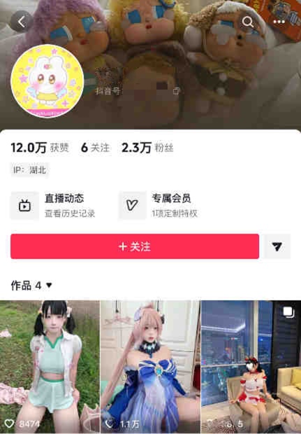 ♈抖音高颜萌妹（兔康康）大尺度定制室内+室外，自慰.尿尿